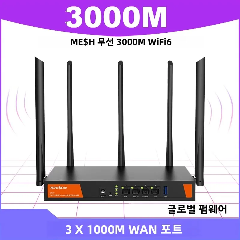 텐다 W30E AX3000 무선 엔터프라이즈 Wifi6 공유기 5G 지원, 사무실 인터넷 핫스팟, 카페, 대형 주택용, 최대 80명 Wi-Fi 사용자/200명 …