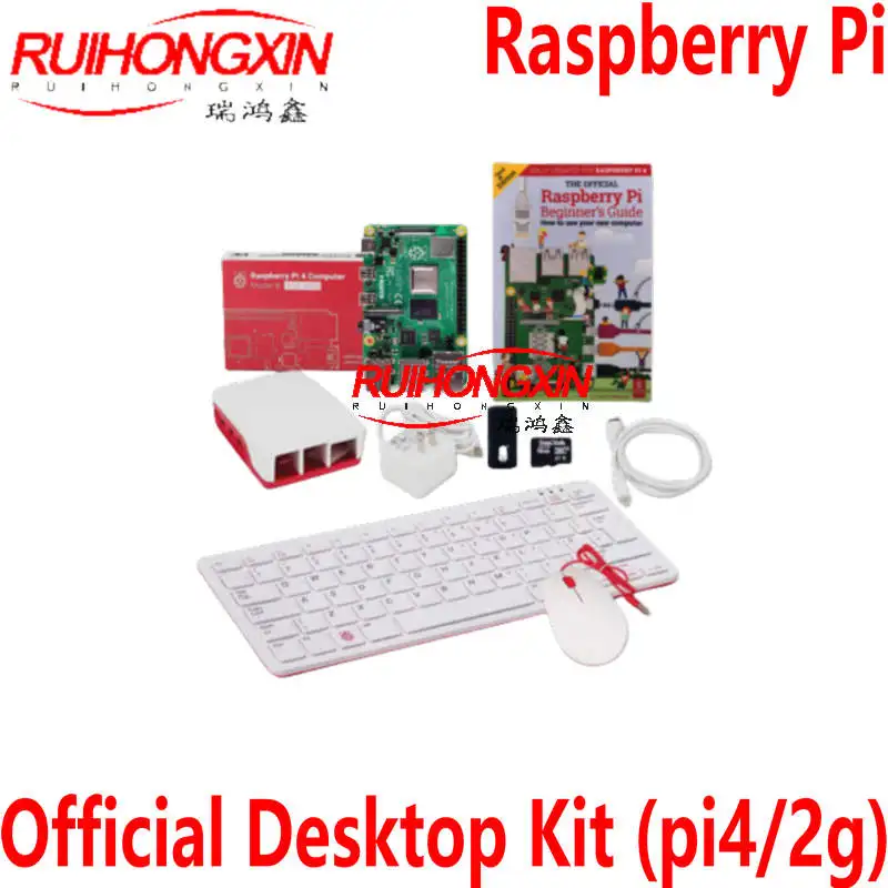 Official Desktop Kit (pi4/2g) PI 4B 2GB Raspberry Pi