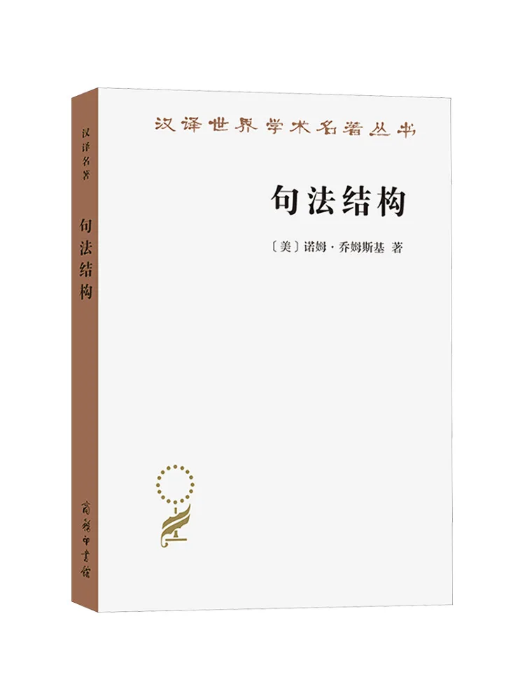 

Book-Winshare Sentence Structure 2nd Edition