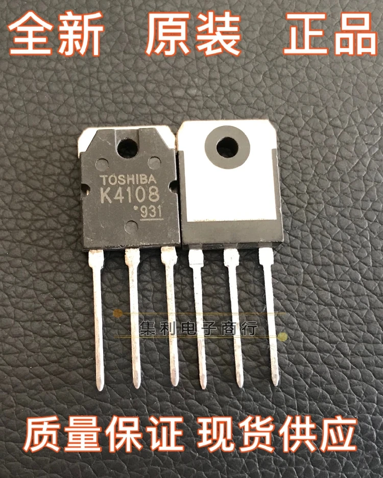 

10PCS/Lot K4108 In Stock Imported Original Fast Shipping Quality Guarantee