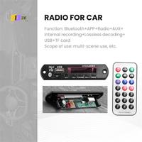 A13E-USB MP3 Module Bluetooth 12V MP3 WMA Decoder Board Audio Module FM AUX USB TF Radio For Car Remote Music Speaker