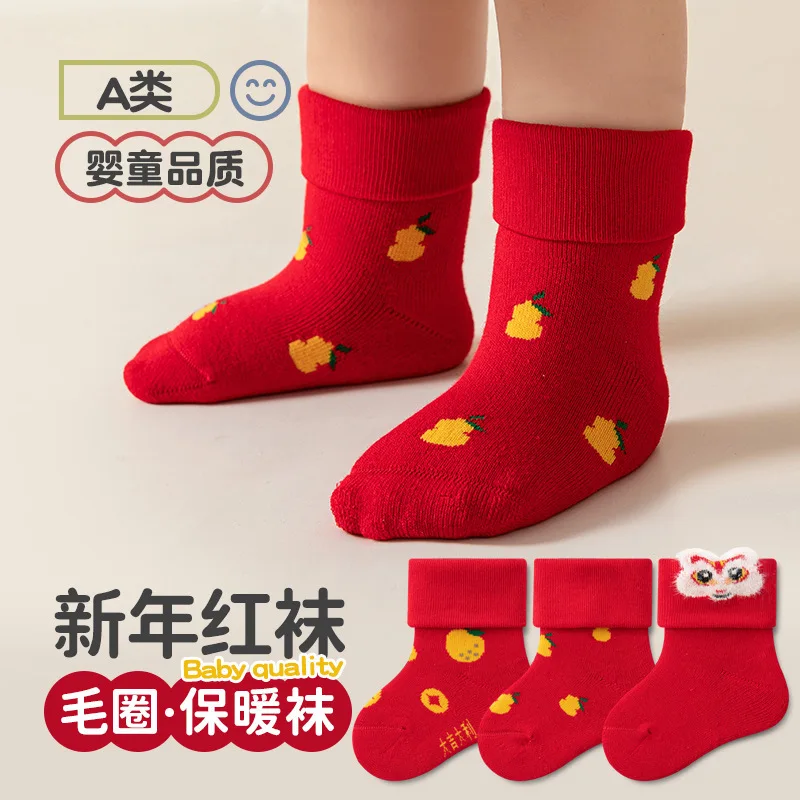 

Носки 2025 года на заказ, детские новогодние, ограниченные бархатные, утолщенные, теплые, для мальчиков и девочек, удобные, без костей