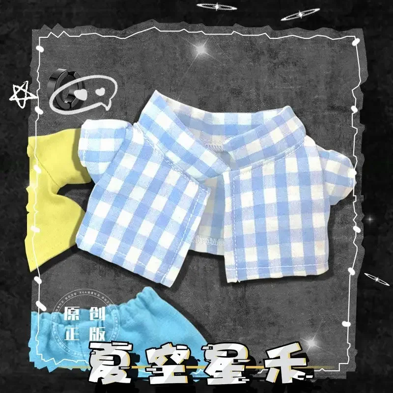 

Cotton doll clothes 20cm baby clothes, Xia Xiaoxing attributes, same set baby clothes accessories