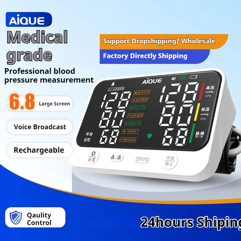 �y�Z�[�����zAiQUE �[�d 1000mAh �������j�^�[ 6.8 �C���`�����v��r�f�W�^�� BP �f�o�C�X�J�t�ሳ�v�p���X�S����