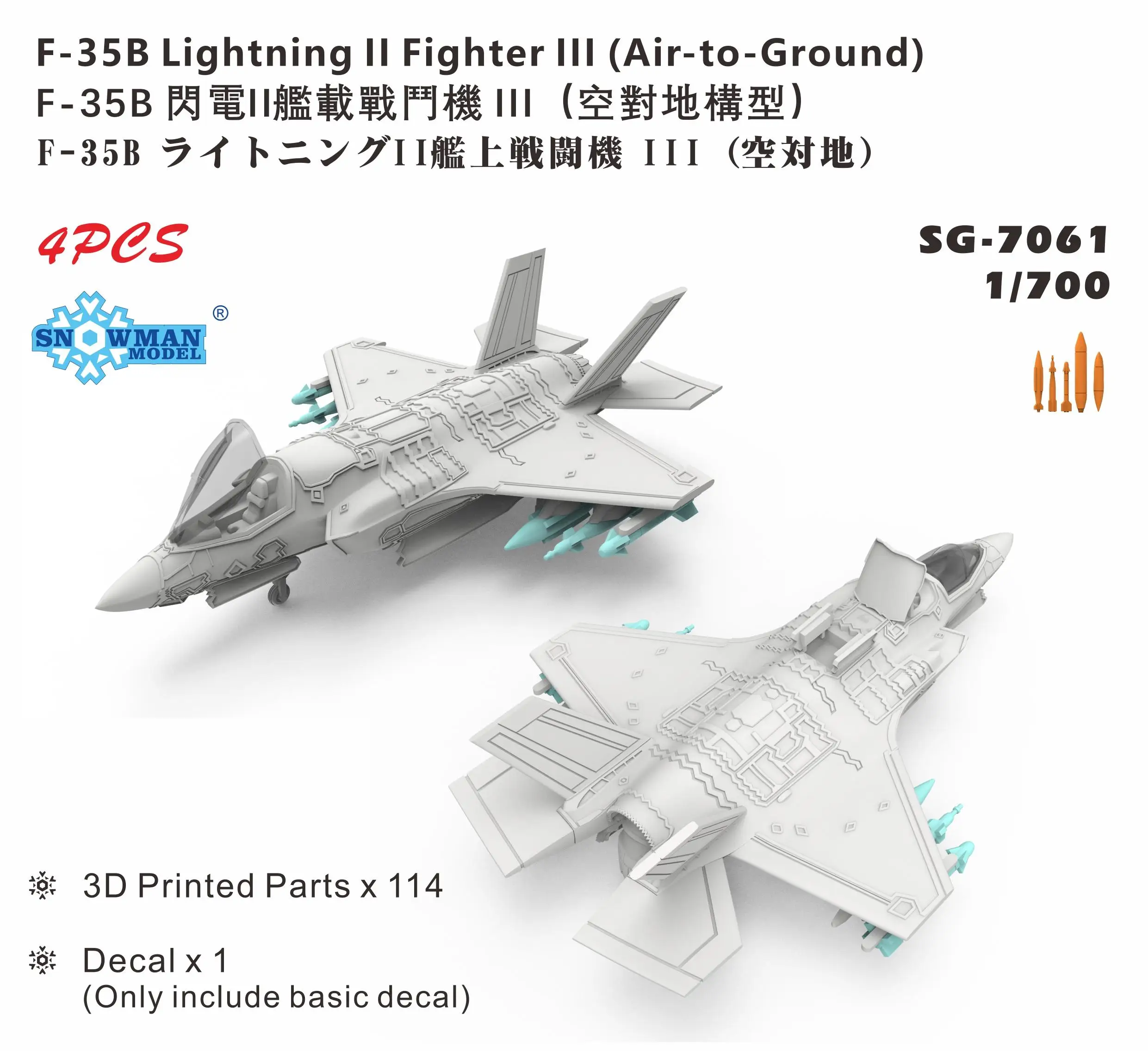 

SNOWMAN SG-7061 1/700 F-35B Lightning Il Fighter lII Air-to-Ground 3D Printed Parts