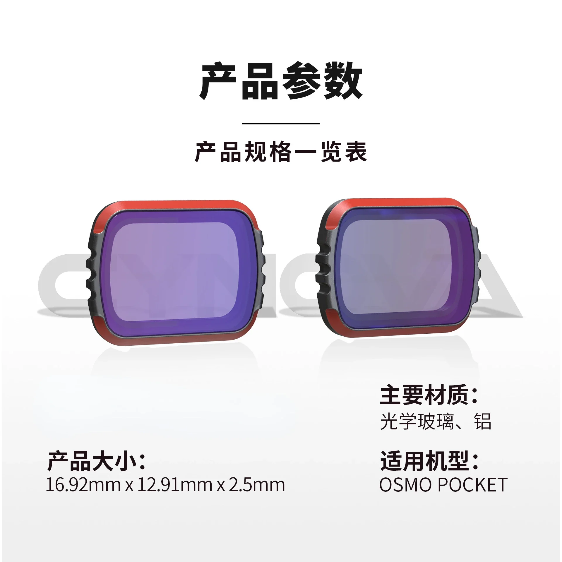 2 Filter ND  Lens DJI Pocket PTZ Camera  Accessories UV Mirror Cpl