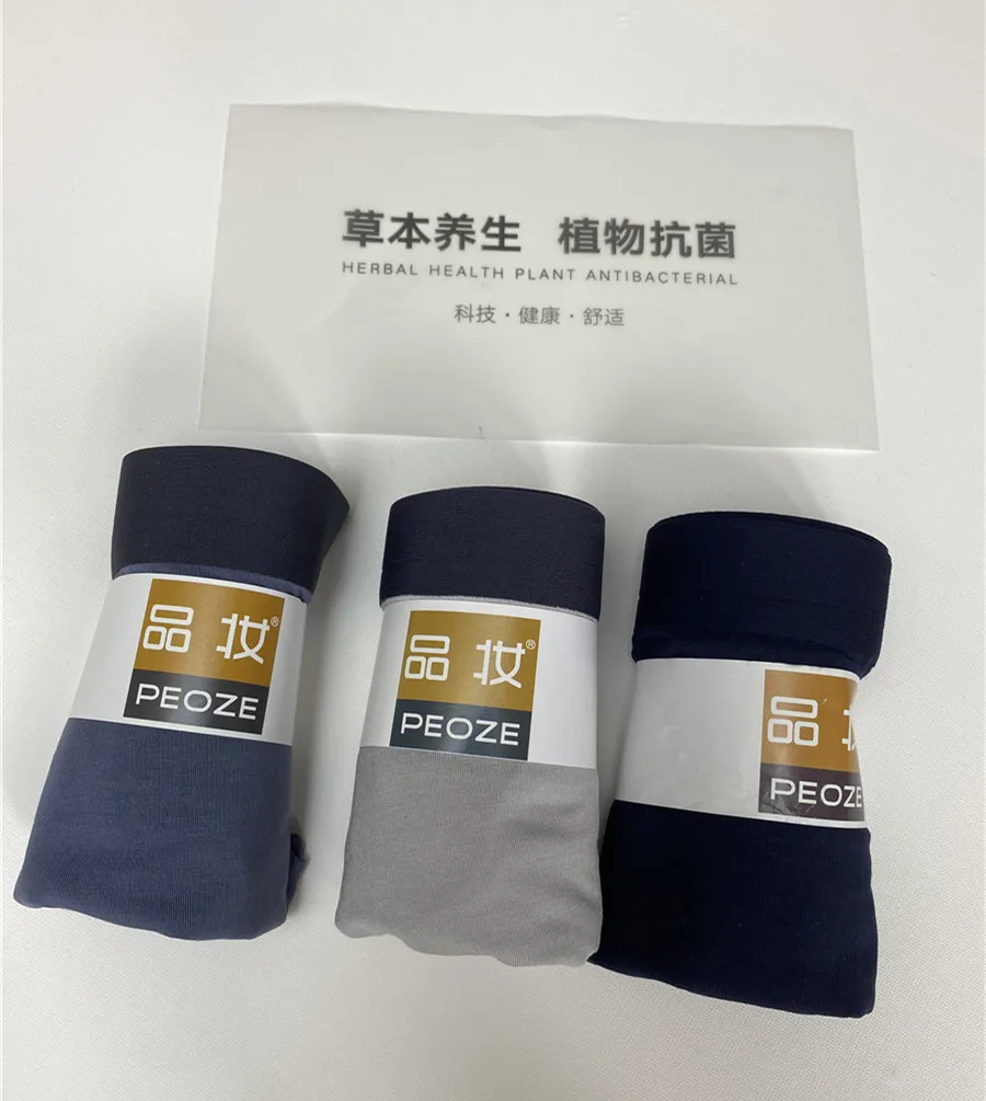 

Шелковые боксеры для мужчин с низкой посадкой, комфортные, влагоотводящие, 3D-дизайн, в подарочной коробке