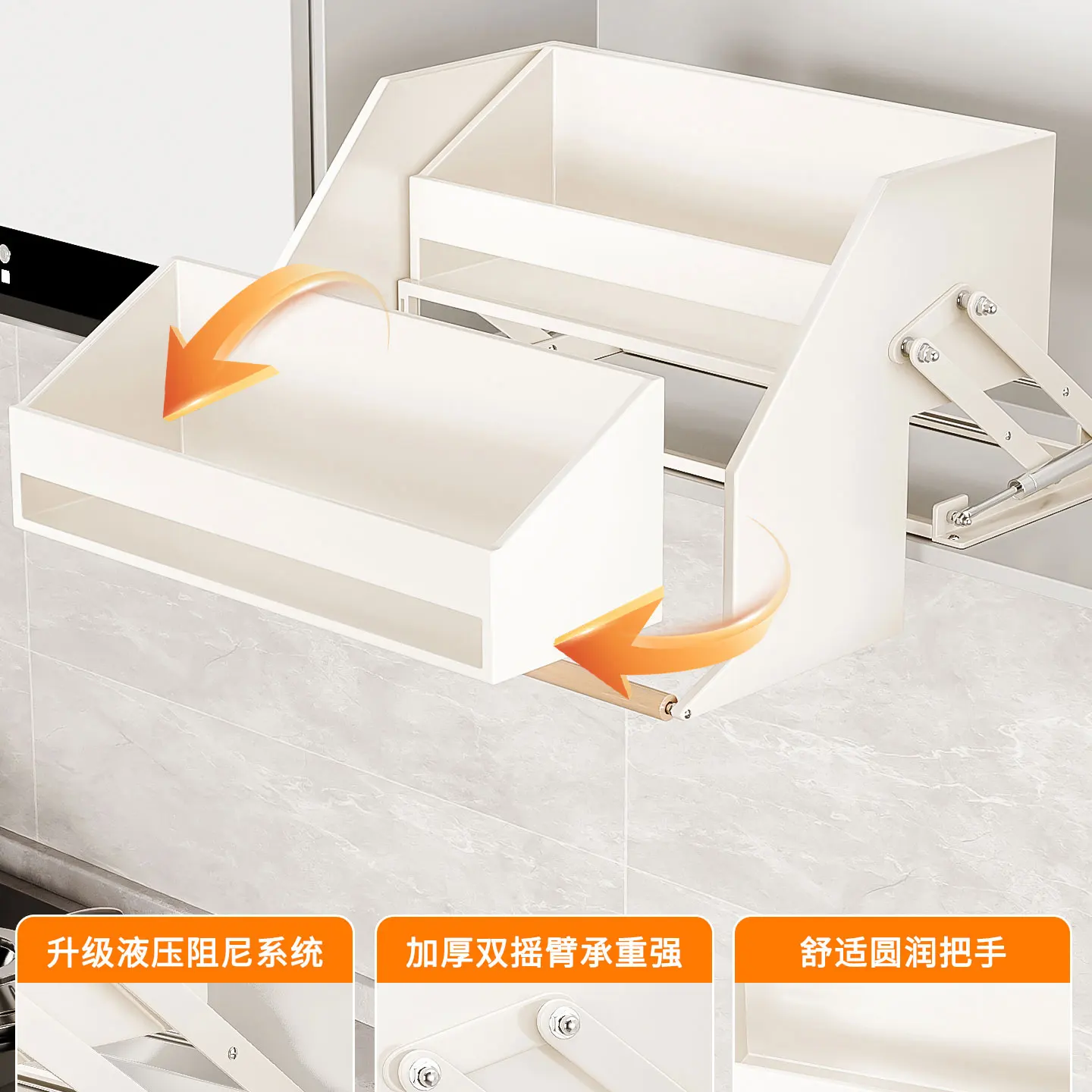 

Kitchen hanging cabinet lift basket cabinet drop-down seasoning basket top cabinet up and down telescopic storage rack