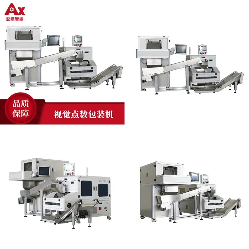 Deposit-Dongguan automatic packaging machine O-ring visual counting packaging machine sealing ring counting machine Y-ring