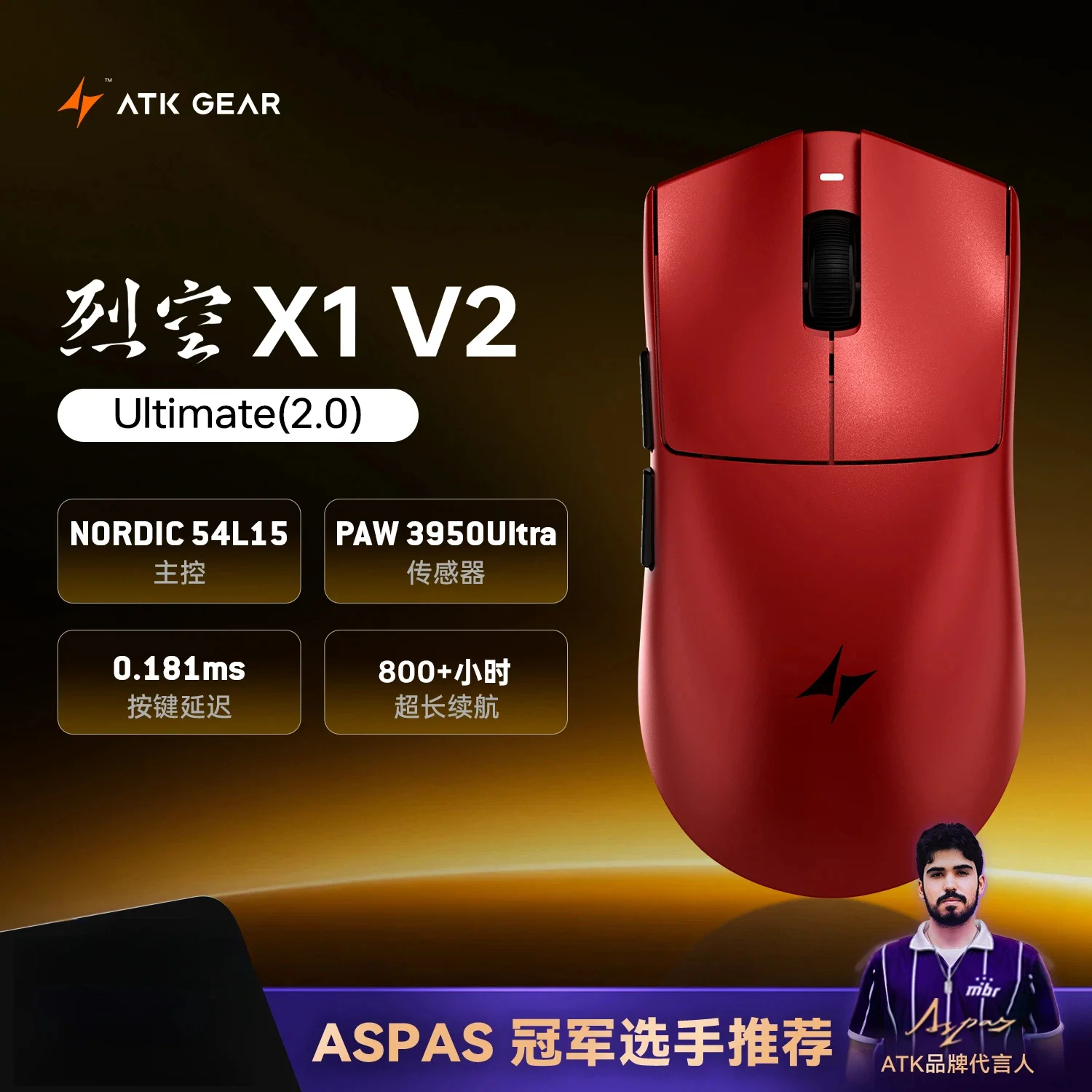 【美品】ATK GEAR X1 V2 Ultimate Red ATK X1 V2 Ultimate Mouse Wireless 8K Hz Paw3950Ultra Lightweight