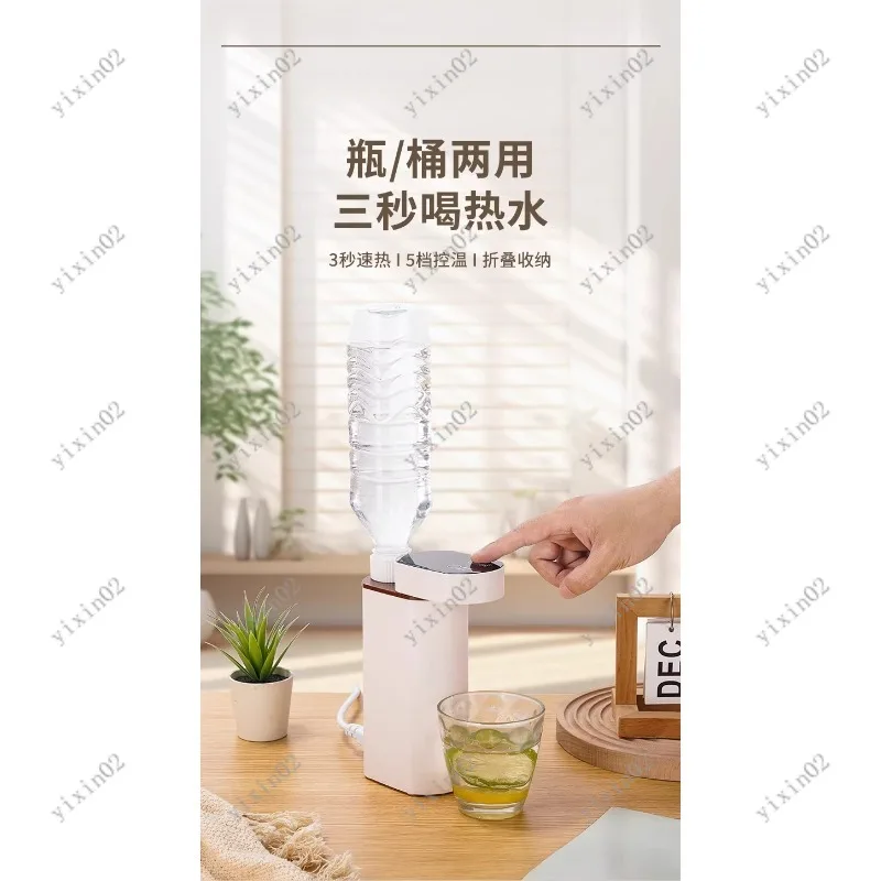 Instant Heating Water Dispenser Portable Electric Tea Maker Fast Boiling Desktop Kettle