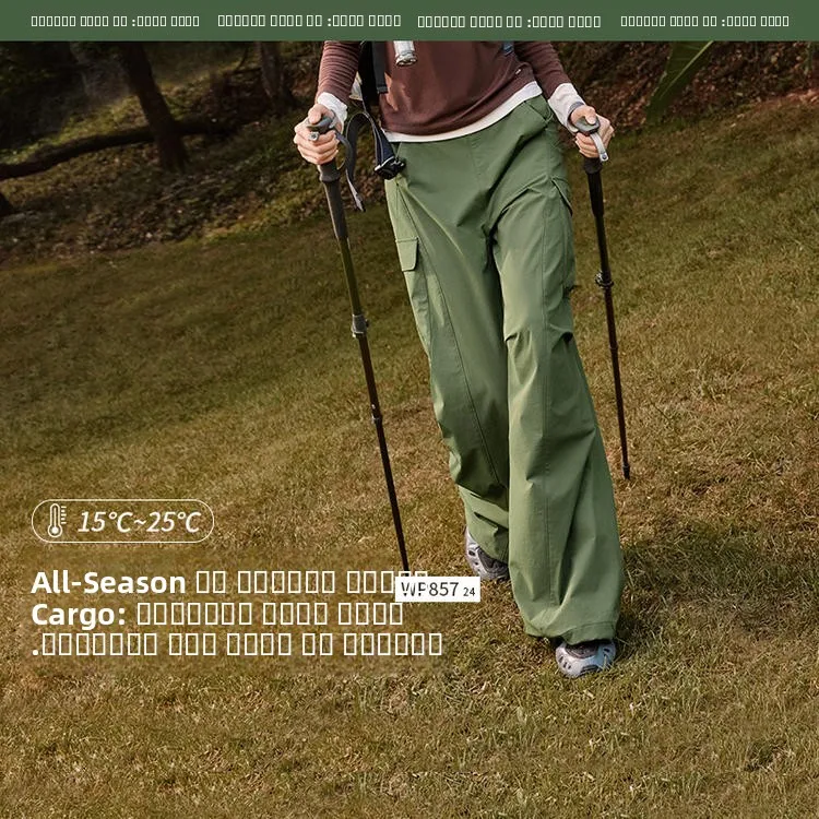 

Bananain Women's Outdoor Casual Pants WP857 Parachute Pants High Elastici Windproof Workwear Long Nylon Fabric All Seasons