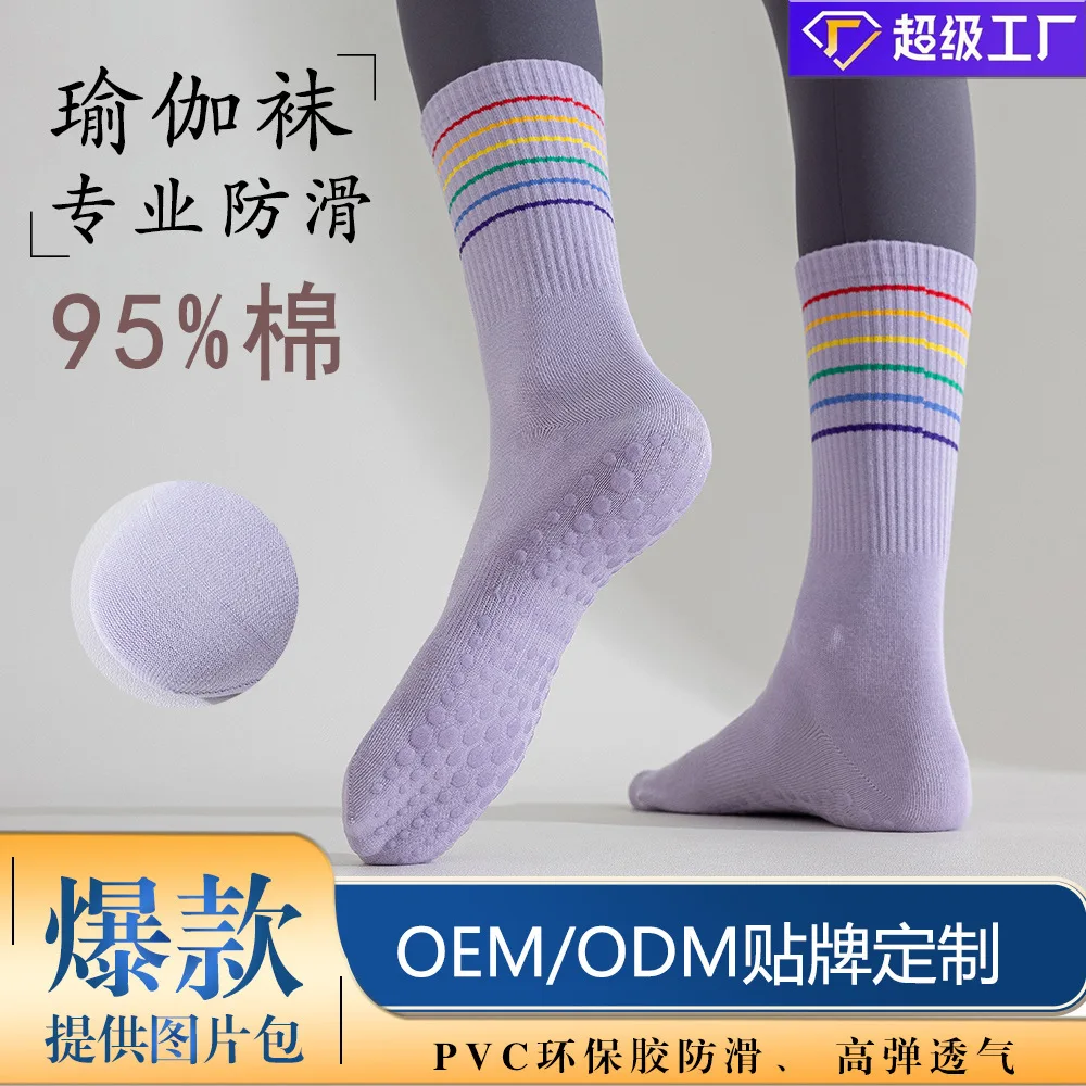 

Two wolves glue anti slip yoga socks for girls ballet sports, tube socks, pure cotton socks, sweat absorbing and odor proof
