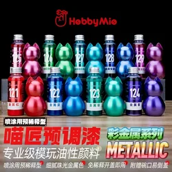 Hobby Mio Pre-Mixed Oil-based Paint Metallic Color Model Spraying Pigment For Model Building Hobby Tools DIY 50ml