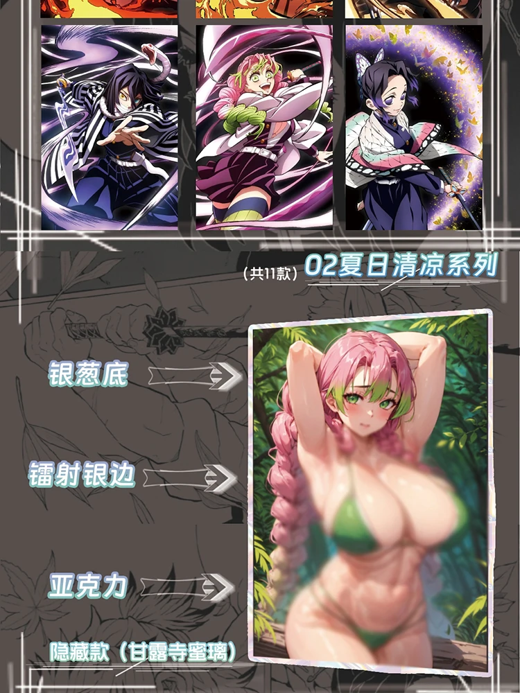 2024 Newest Acrylic Demon Slayer Colored Paper Card Shinobu Nezuko Mitsuri Booster Box CCG ACG TCG Hobby Gift