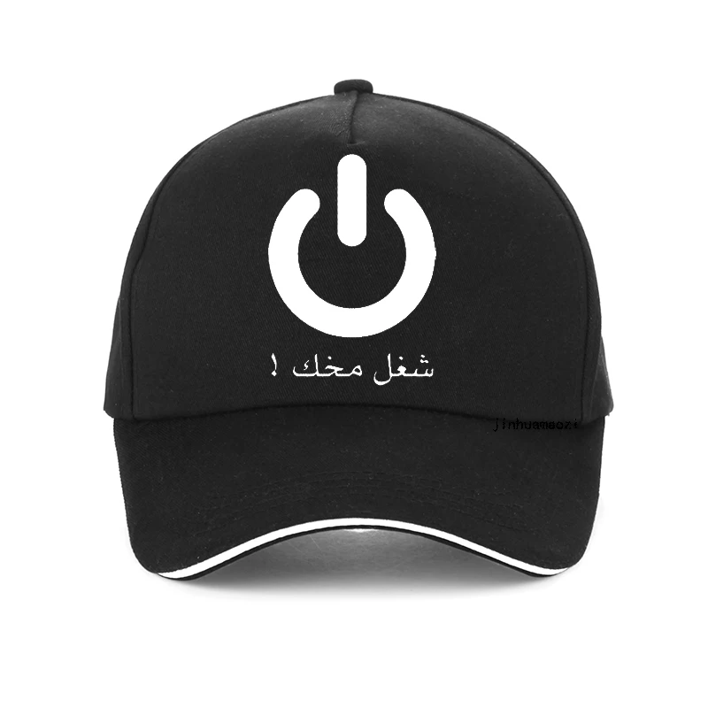 

Funny Arabic Mode on baseball cap Graphic Cotton printing men Religion God hat Adjustable summer Snapback hats Bonnet bone