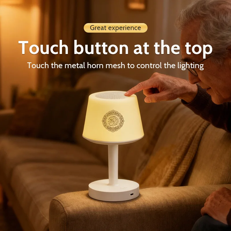 القرآن الكريم الإسلامي رمضان أذان العربية ضوء الليل مصباح مشرق المقدس سماعة لاسلكية تعمل بالبلوتوث المتكلم المحمولة صندوق صوت الموسيقى #4