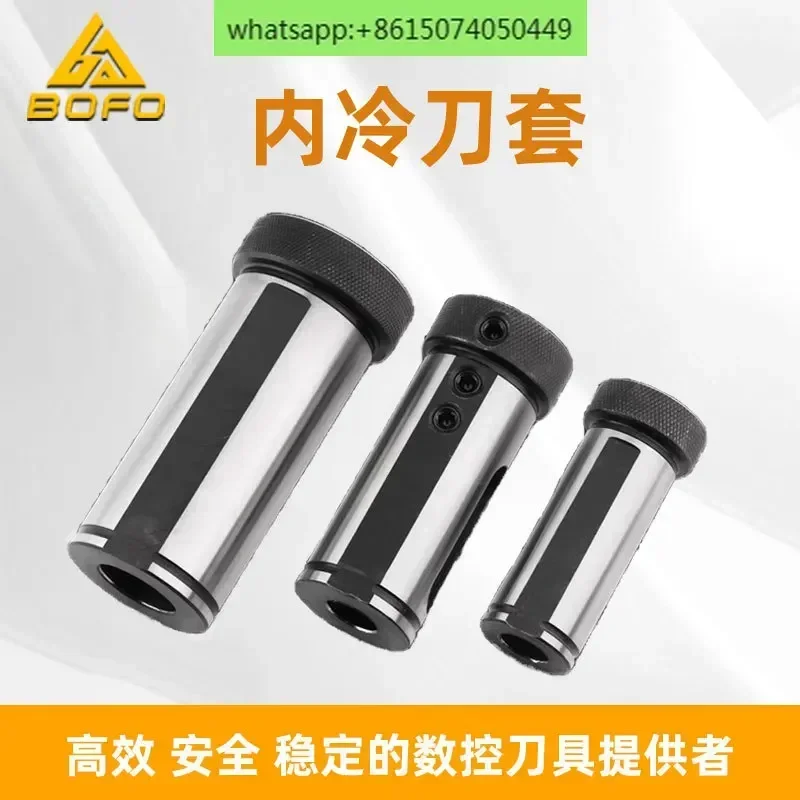 

Center outlet inner cold knife sleeve variable diameter sleeve D20/D25/D32/D40 - 6/8/10/12/14/16/18/20