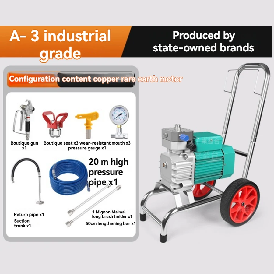 بخاخ طلاء لاتكس بدون هواء، بخاخ طلاء بدون هواء، طلاء بخاخ طلاء بدون هواء من الدرجة الصناعية، رش الطلاء