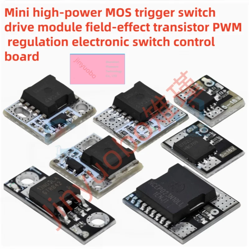 5-50PCS Mini high-power MOS trigger switch drive module field-effect transistor PWM regulation electronic switch control board