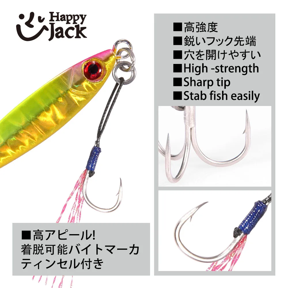 Happyjack Micro Jig metálico para cast y jigging costero - imagen 3
