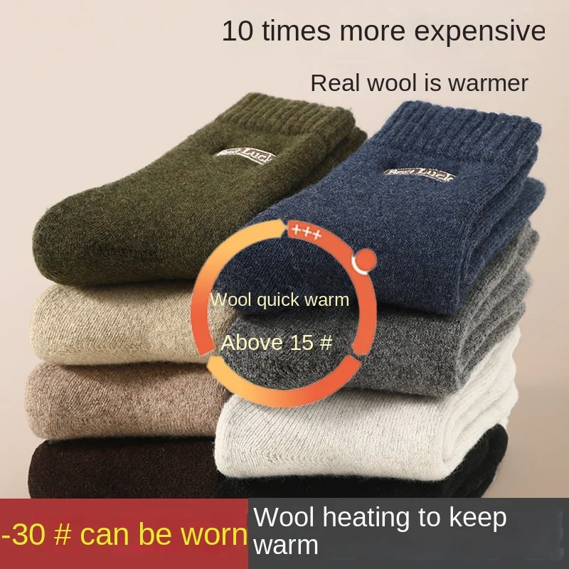 

New Athletic Crew Dress Men Wool Sock Thickened Loops Fleece mid-length New Style Bestseller B8W180