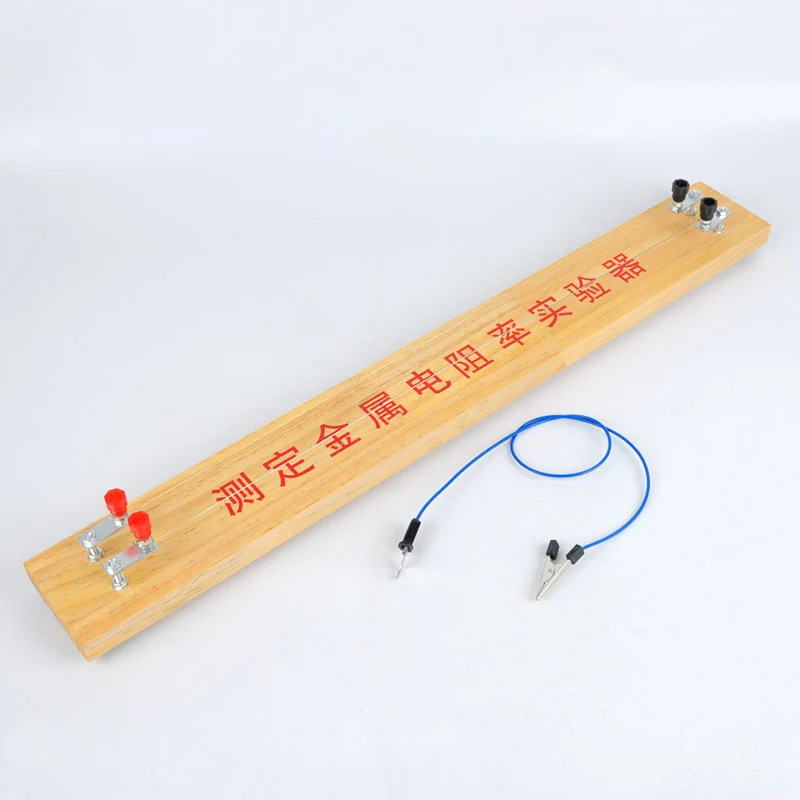 Physical Electrical Circuit Resistivity Test Experimental Equipment Teaching Equipment Experimental Equipment