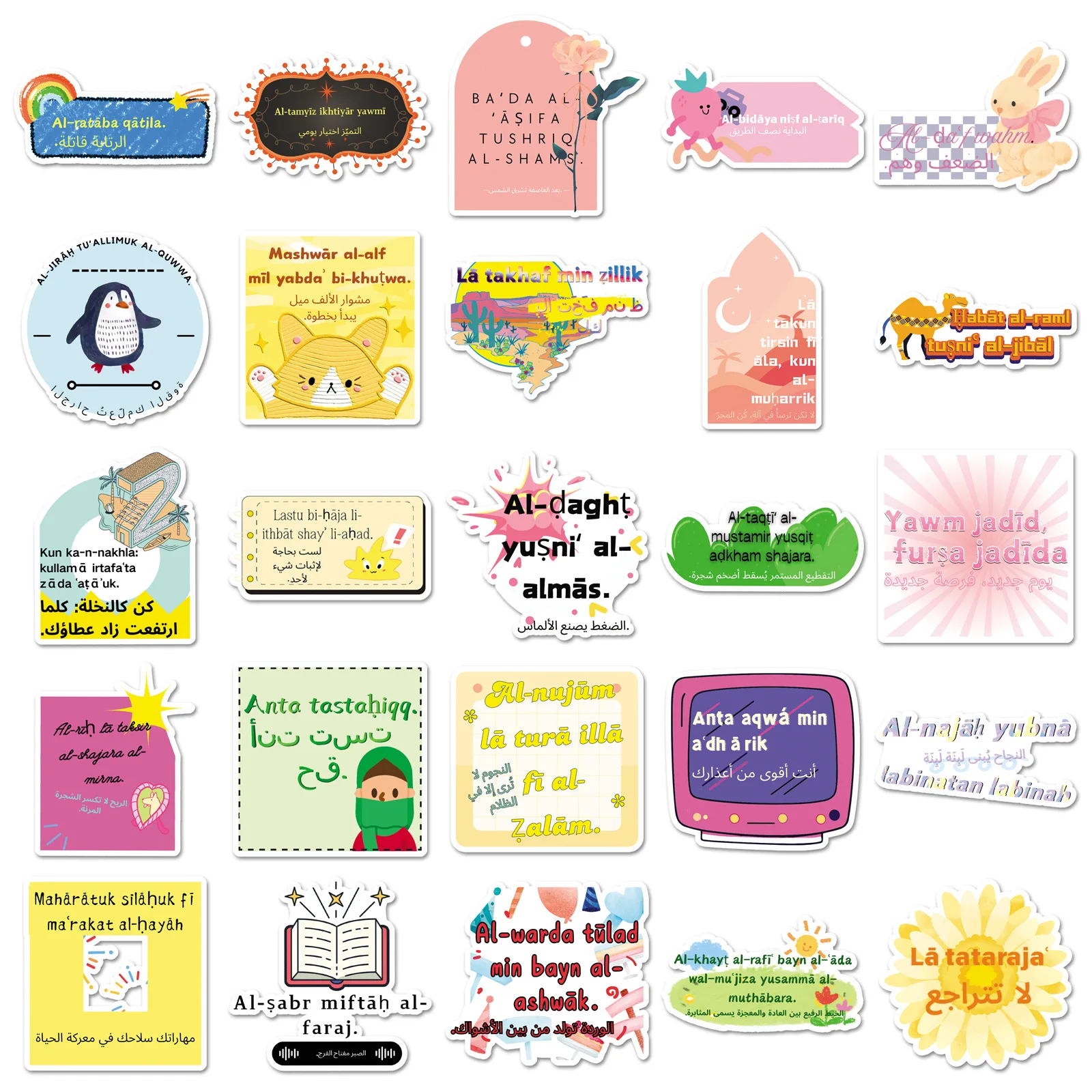 50 個面白いアラジン落書きステッカーアラビア語のインスピレーションを与えるフレーズ漫画の装飾 DIY 冷蔵庫おもちゃラップトップギターバイクデカール