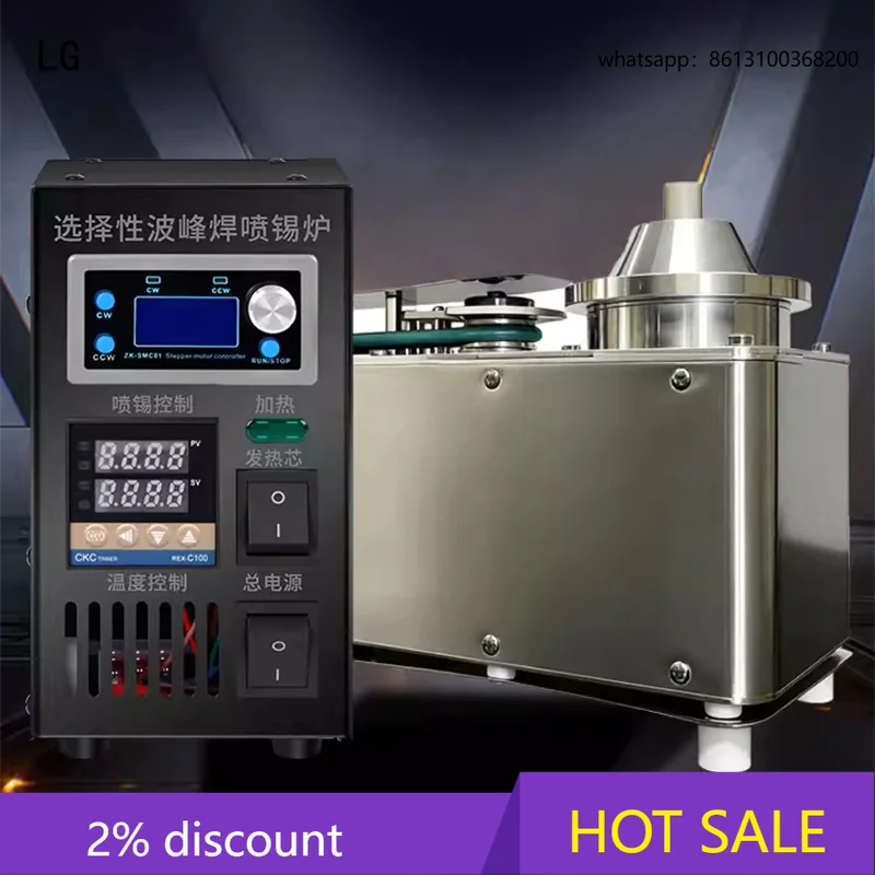 OYLP Selective Wave Soldering Machine Flux-Cored Soldering Machine Selective Soldering PCB Repair Modular Design