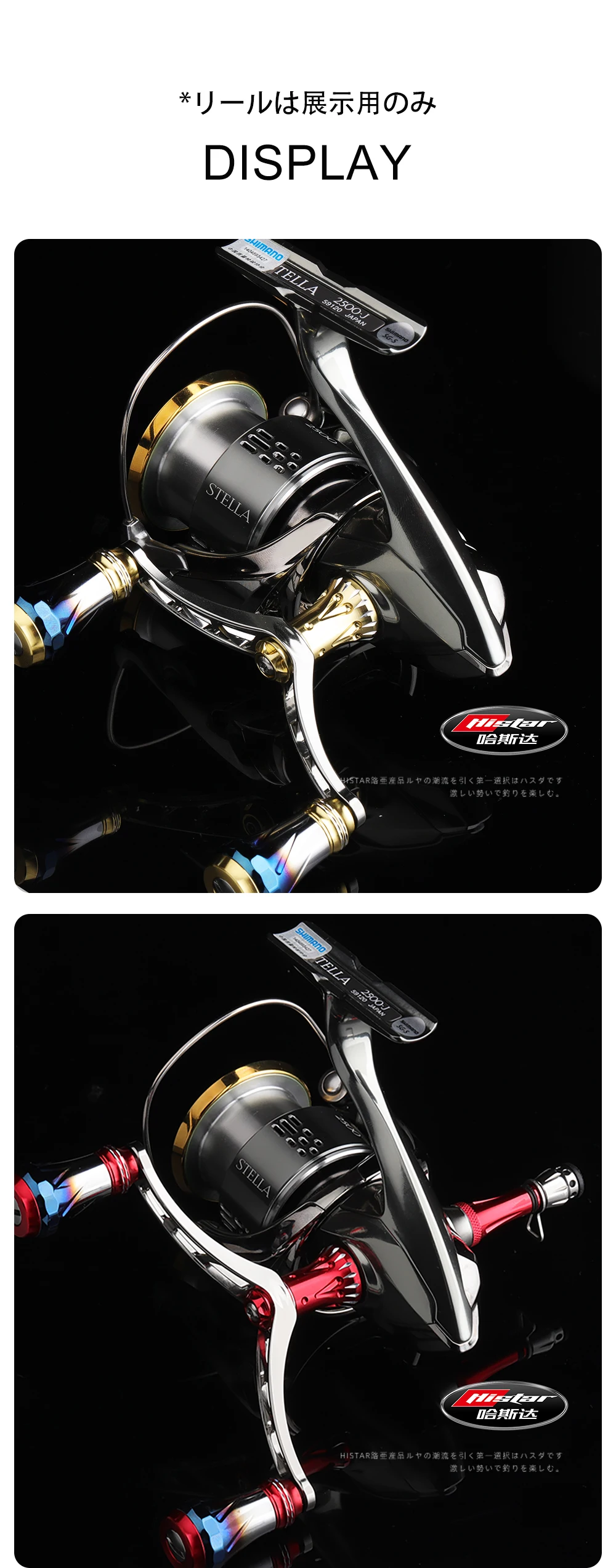 HASIDA Spinnfischen-Rockerarm Hochfester Leichtgewichtiger Luftfahrt-Aluminium Exquisiter Metallknopf NMB-Lager – Detail 18