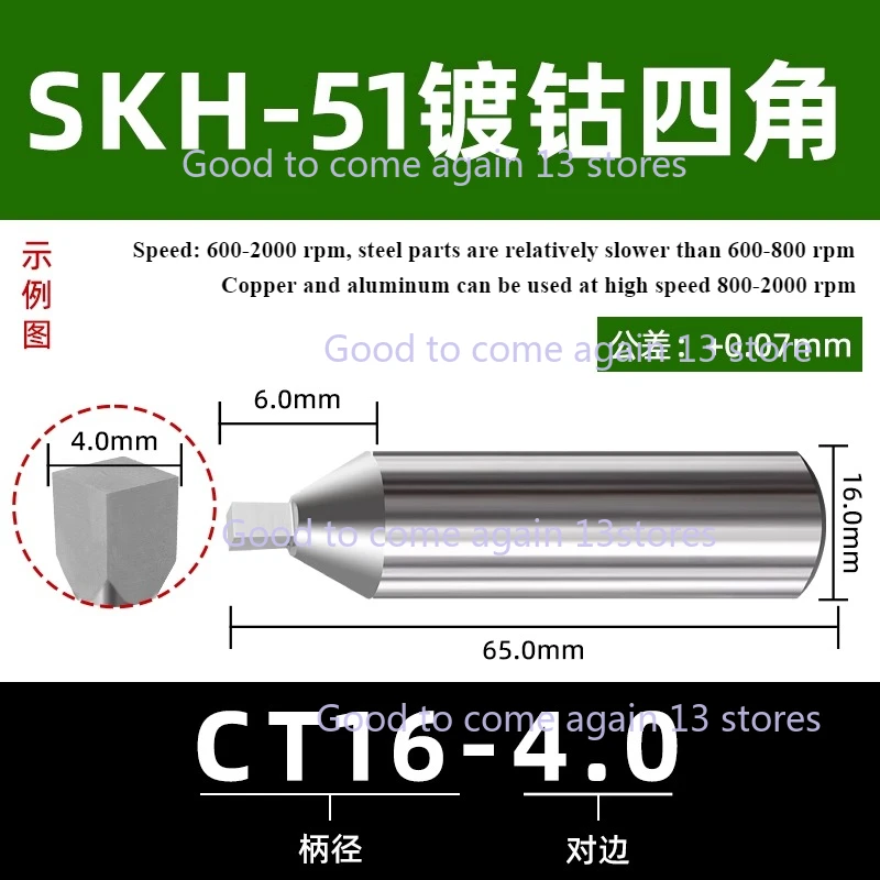 أربعة ركن الروتاري لكمة CT08 CT16 رئيس البراغي المقبس المسمار مربع أداة السحابة 3 مللي متر 16 مللي متر عالية الدقة SKH-51 سبائك الصلب #4