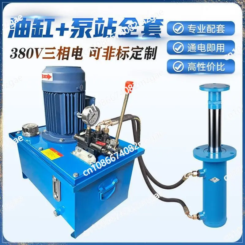 

Hydraulic system full set 380v 5 tons manual press machine tool