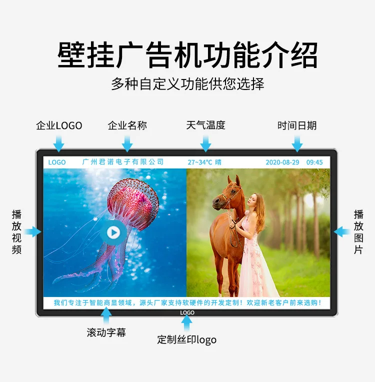 55-Inch/65-inch full-screen vertical advertising machine Android capacitive touch shopping mall floor advertising all-in-one