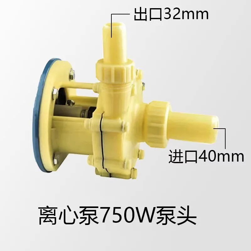 For FS/FSZ102750W1500W Corrosion-resistant Plastic Centrifugal Self-priming Pump Water Seal Ring Shaft Impeller Pump Head