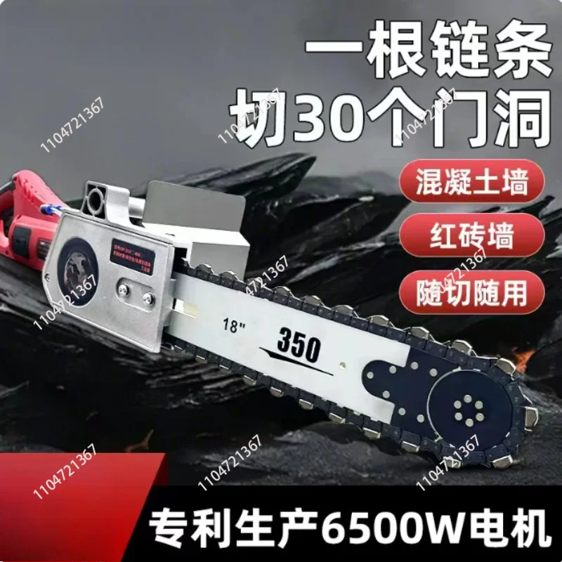 Handheld Concrete Cutting Machine Electric Cutting Concrete Chainsaw Diamond Concrete Chain Saw Wall Cutting Machine