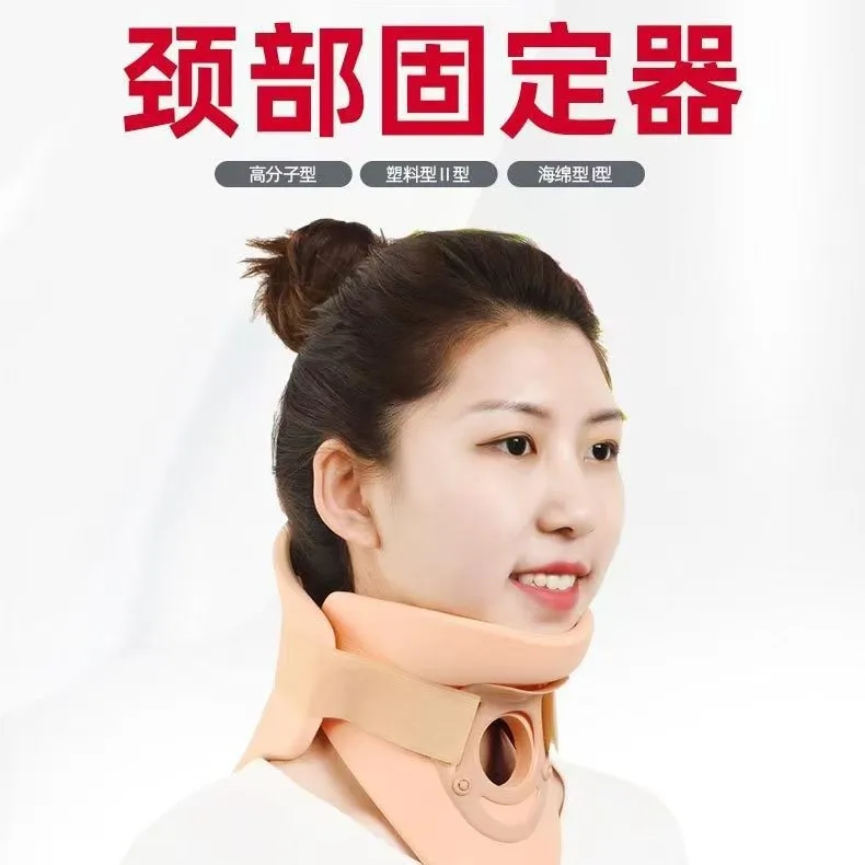 

Jiahe cervical brace fixator medical retractor orthotics neck care home health