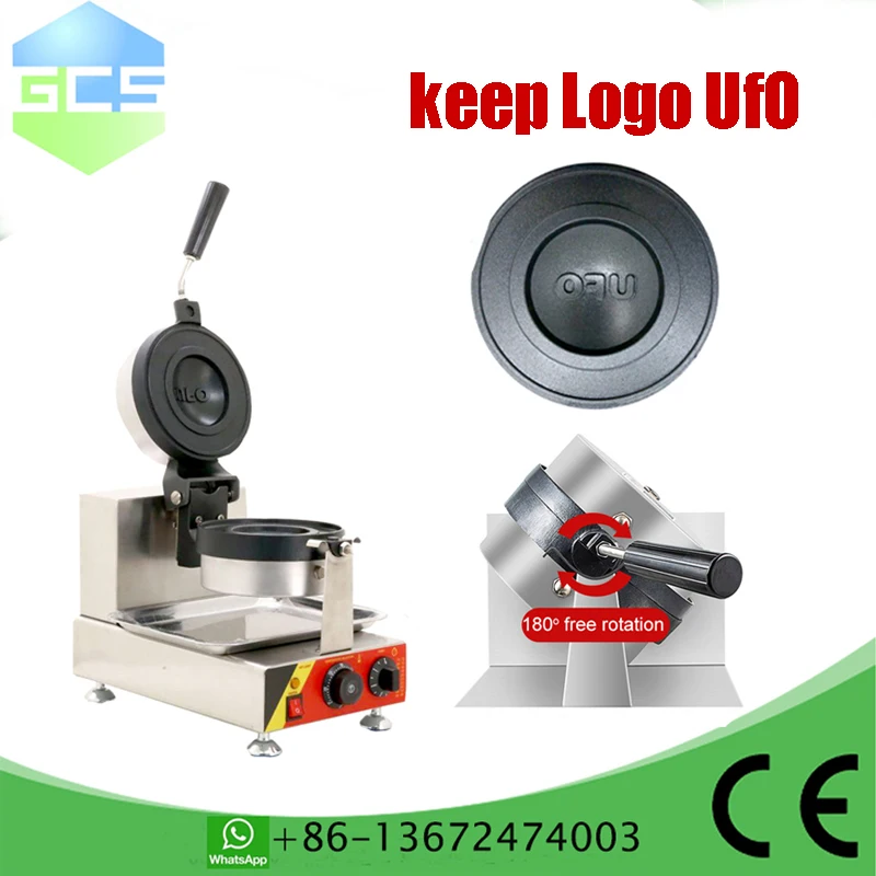 1500W Rotatable UFO Burger Making Machine - Ice Cream & Doughnut Maker Hamburger Bread Gelato Panini Press Waffle Maker