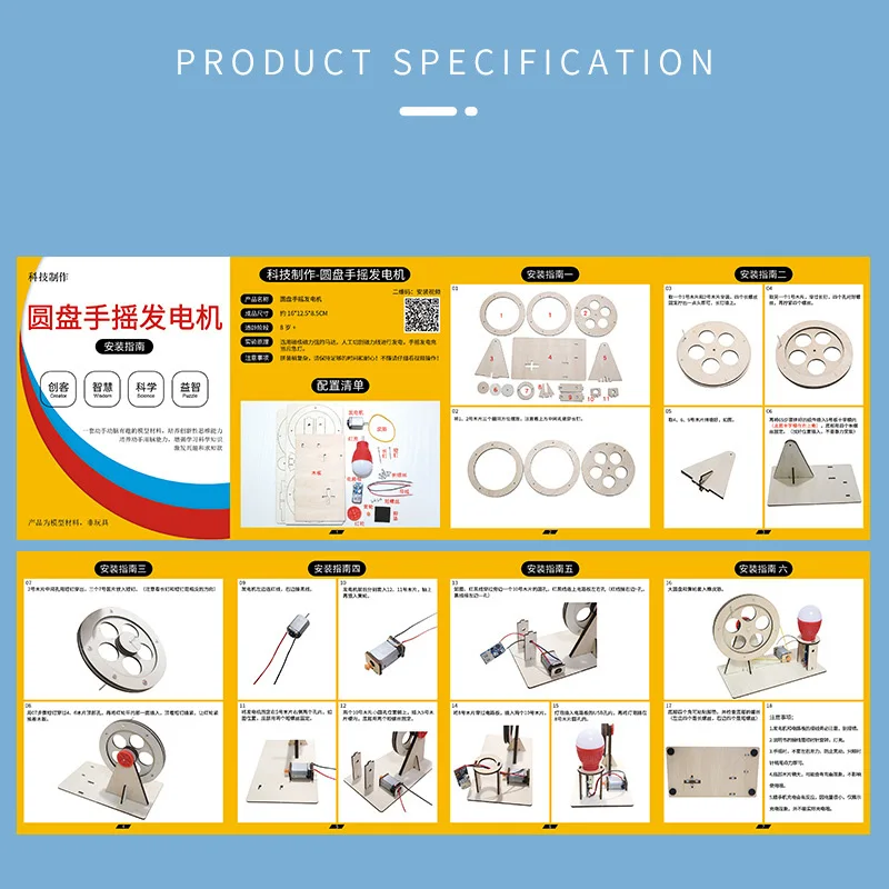 DIY Mini Hand Crank Generator DIY Science Experiment Kit & Education Model Toy For Children Gift Toy Project