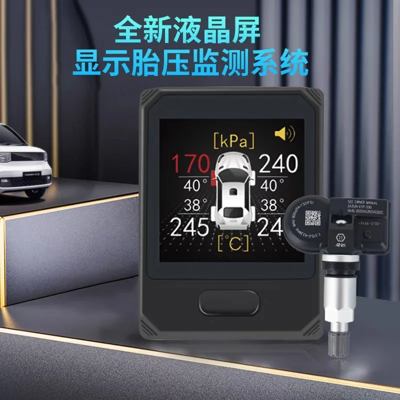 The product can be customized. New LCD screen high-precision automotive tire pressure built-in external monitor universal