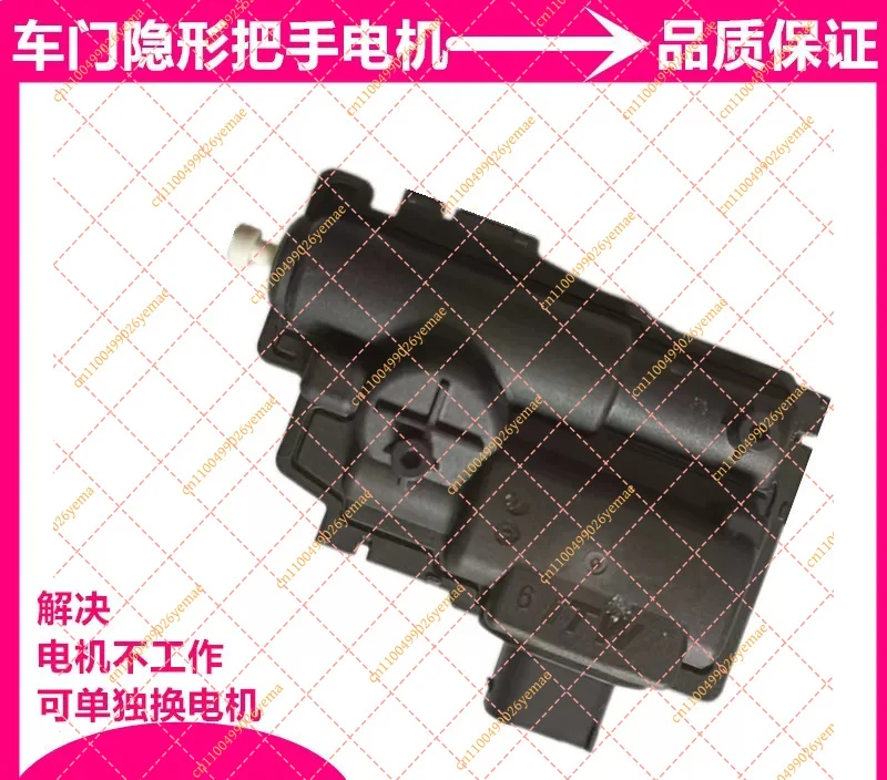 FY Hidden Door Handle Motor External Telescopic Automatic Actuator Fit for Han DM EV Dolphin Seal Auto Parts