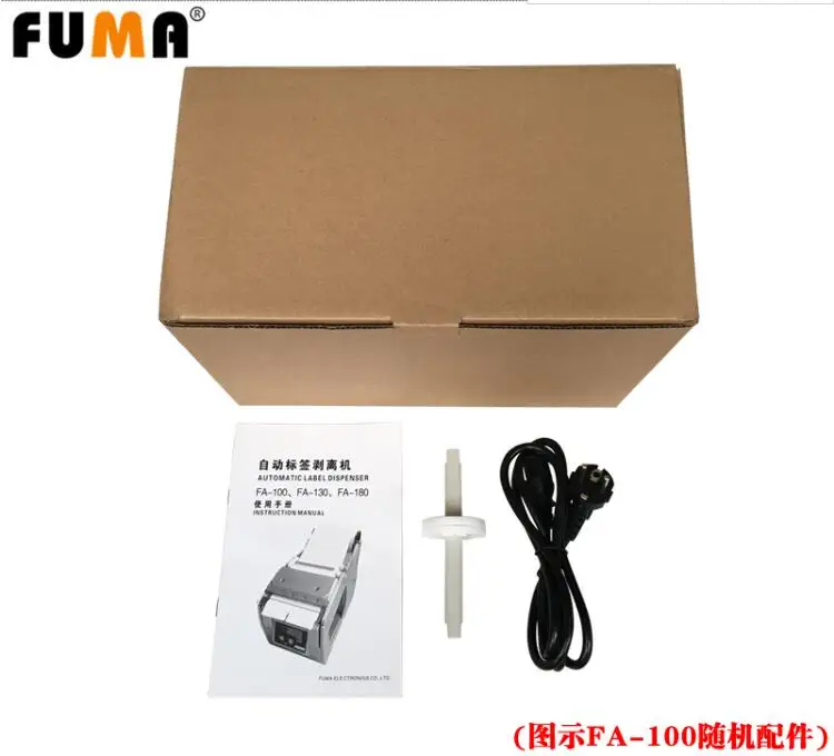 

120mm width automatic label stripping machine self-adhesive label separator bar code stripping machine with cursor locator