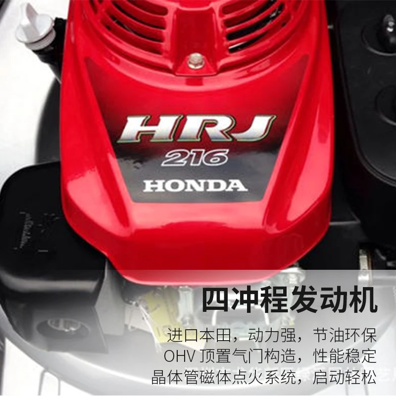 Original Honda lawn mower hrj216 self-propelled lawn mower 196 hand push lawn mower GXV160 lawn mower