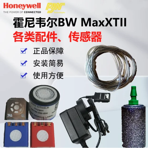 هانيويل BW تنبيه الغاز ماكس XT II 4-Gas XT-XWHM-Y-CN محلل كاشف الغاز BW MXT XT II