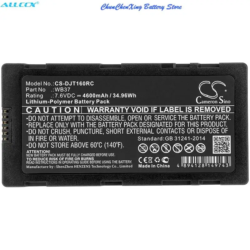 

Cameron Sino 4600mAh Battery for DJI Cendence Remote Controller,CrystalSky,CrystalSky 5.5,CrystalSky 7.85,MG-1P,MG-1A,MG-1S,T16