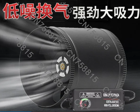 DC frequency conversion small 24V silent exhaust ventilation fan，brushless strong duct exhaust fan 3/4/6 inch