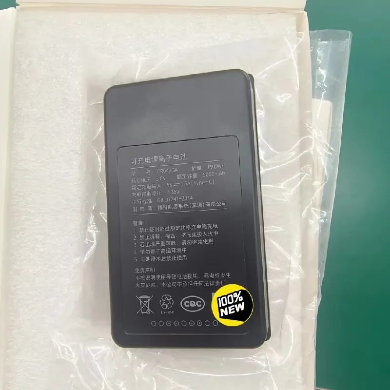 

100%Original 5000mAh for LOCKIN ICR047GA R1M Cat Eye Camera Smart Lock Rechargeable Battery