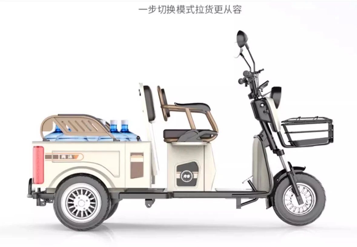 Electric tricycle for the elderly, dual-purpose passenger and cargo vehicle with a cover to pick up and drop off children (bare