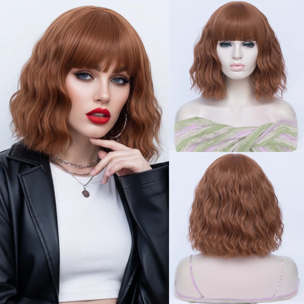 

Short Water Wave Synthetic Wig Brown Heat Resistant for Women Casual Cosplay Daily Wear