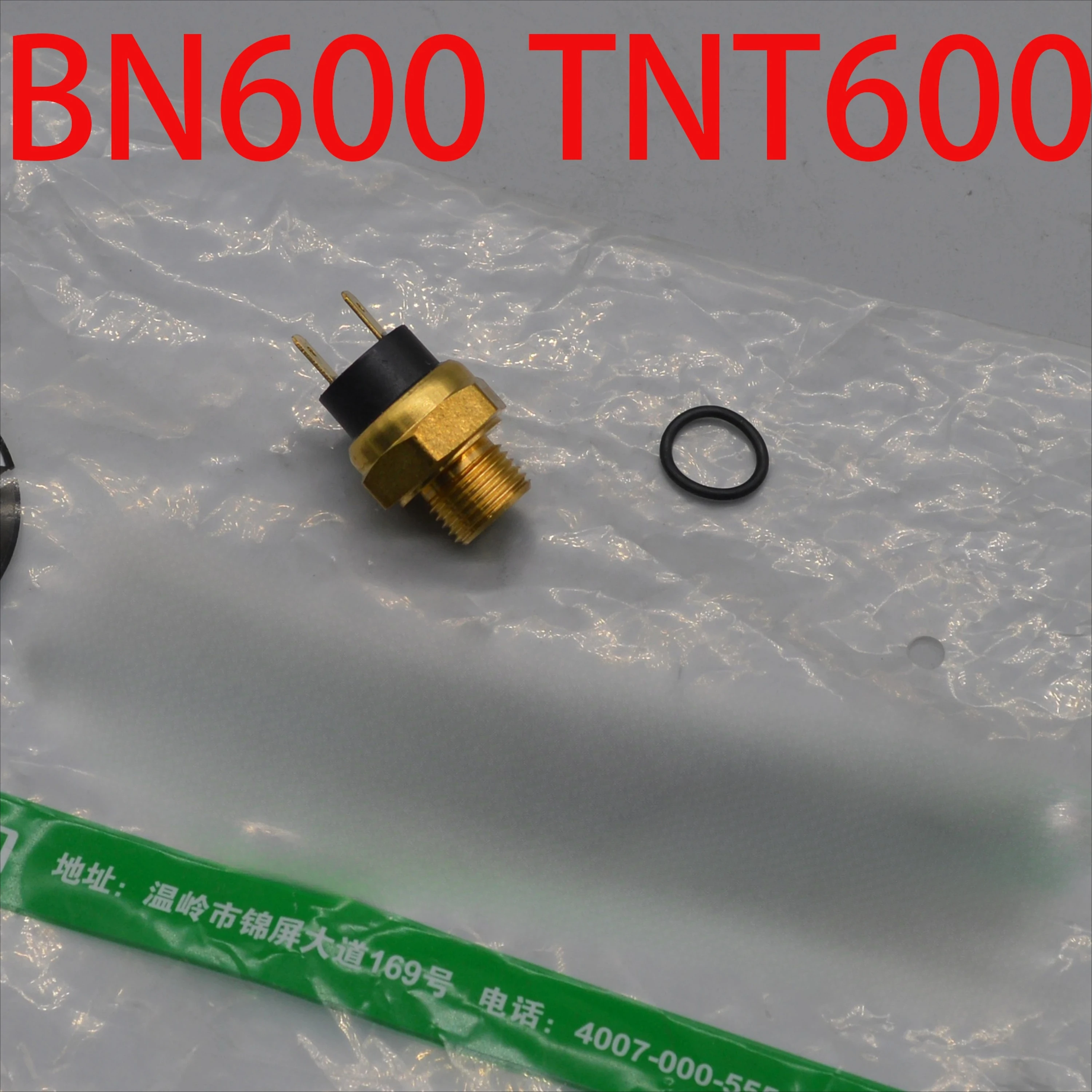 Radiator Water Temp…