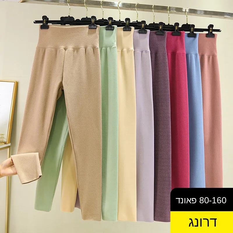 High Waist Women's Thermal Tights Winter Warm Pure Color Large Size Inner Wear AB Surface Autumn Underwear Pantyhose